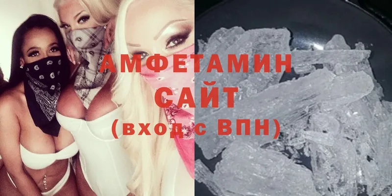 сколько стоит  Полысаево  Amphetamine 98% 