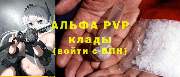 MDMA Premium VHQ Вязьма