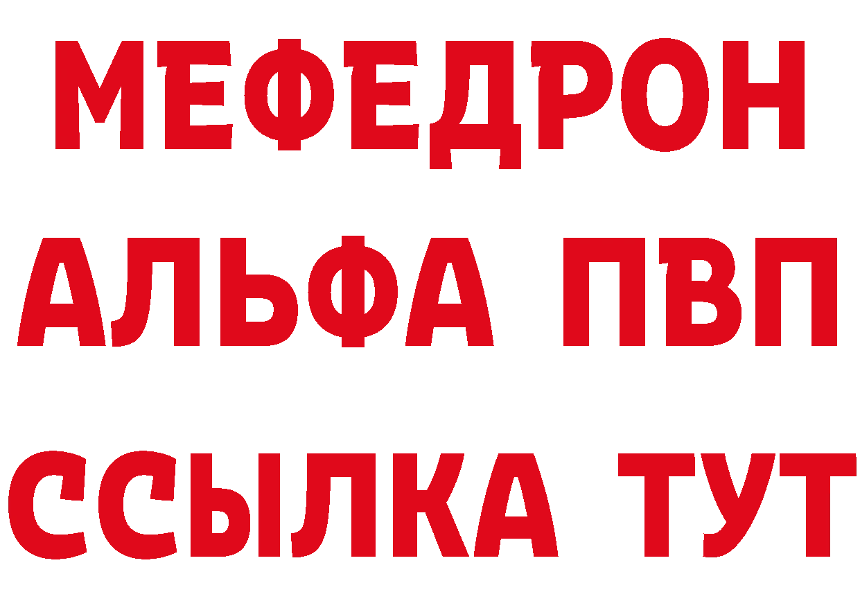 ЭКСТАЗИ 280 MDMA как зайти сайты даркнета МЕГА Полысаево