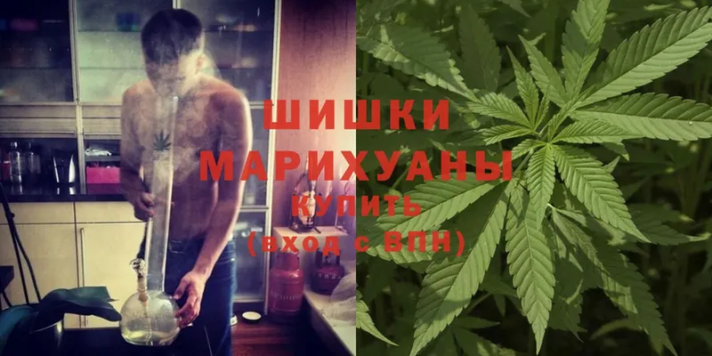 МАРИХУАНА THC 21%  Полысаево 